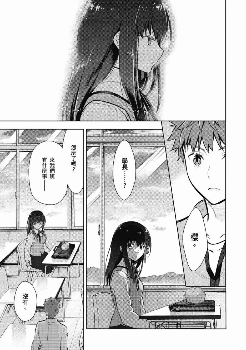 第1卷 第91页