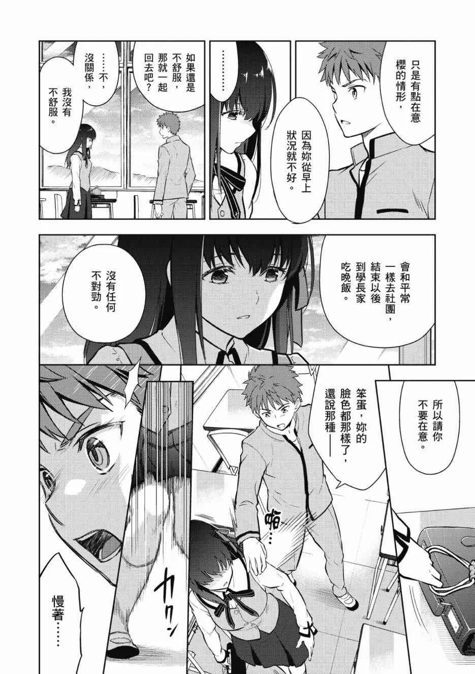 第1卷 第92页