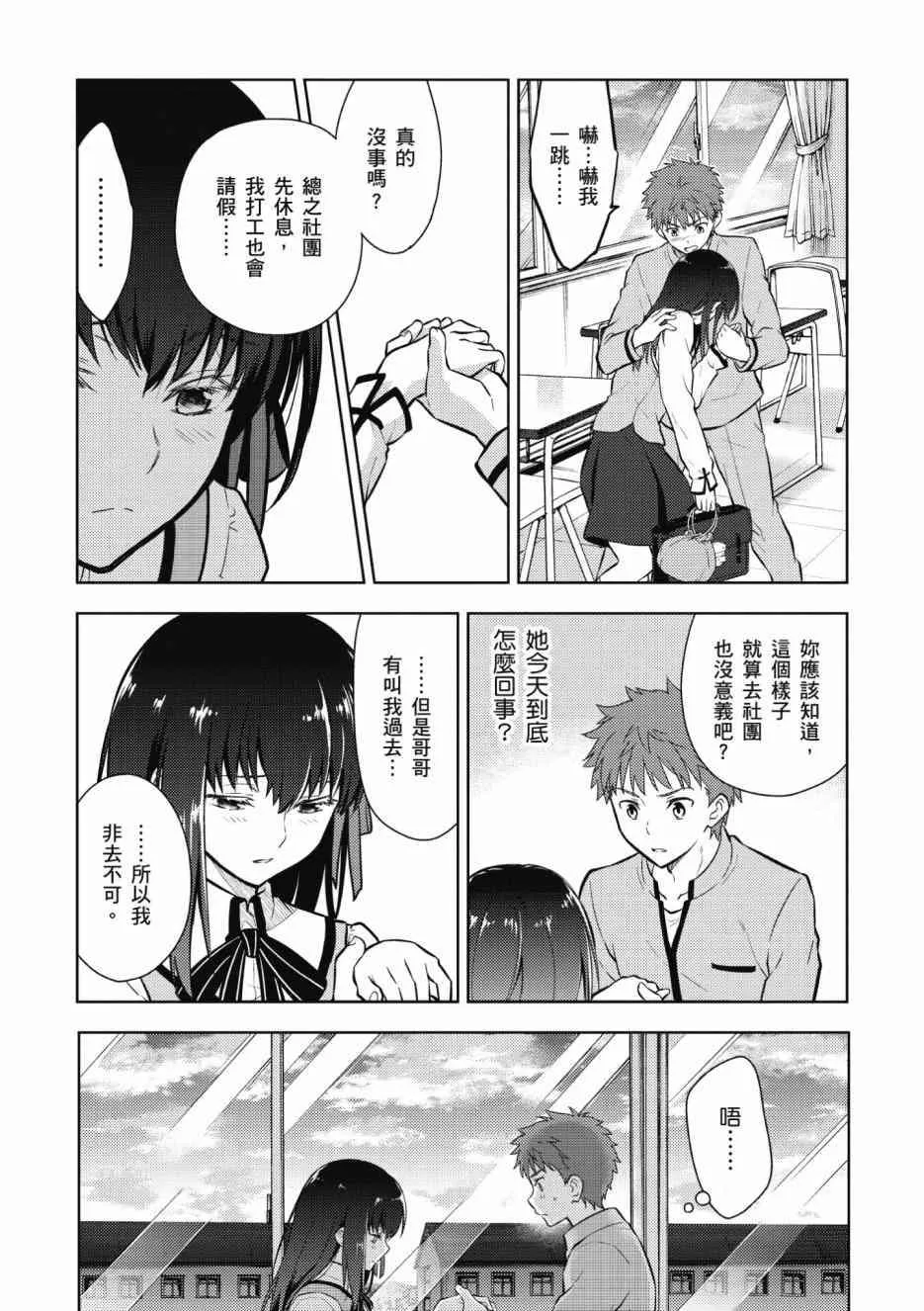 第1卷 第93页