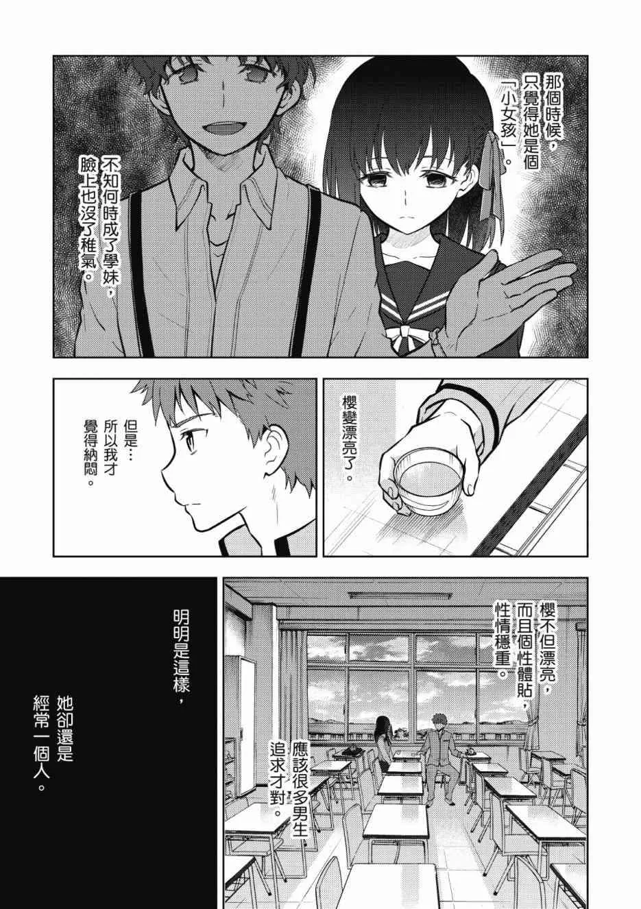 第1卷 第97页