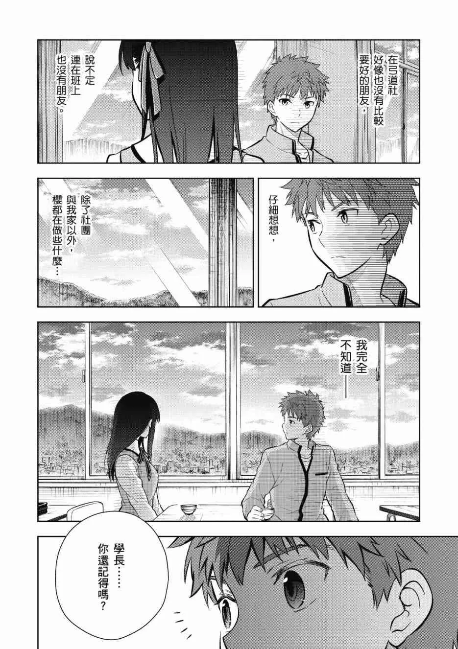 第1卷 第98页