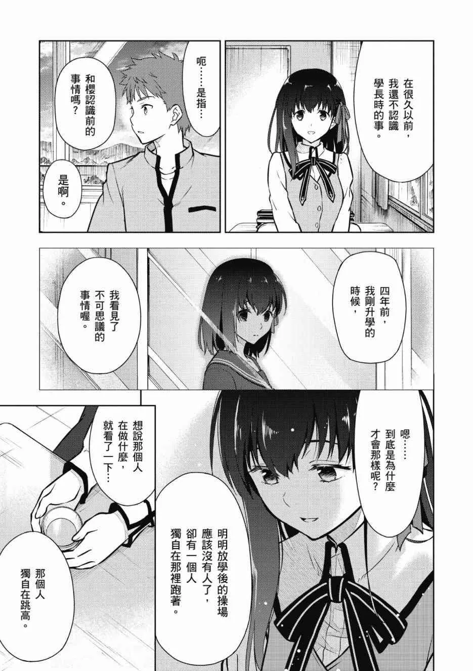 第1卷 第99页