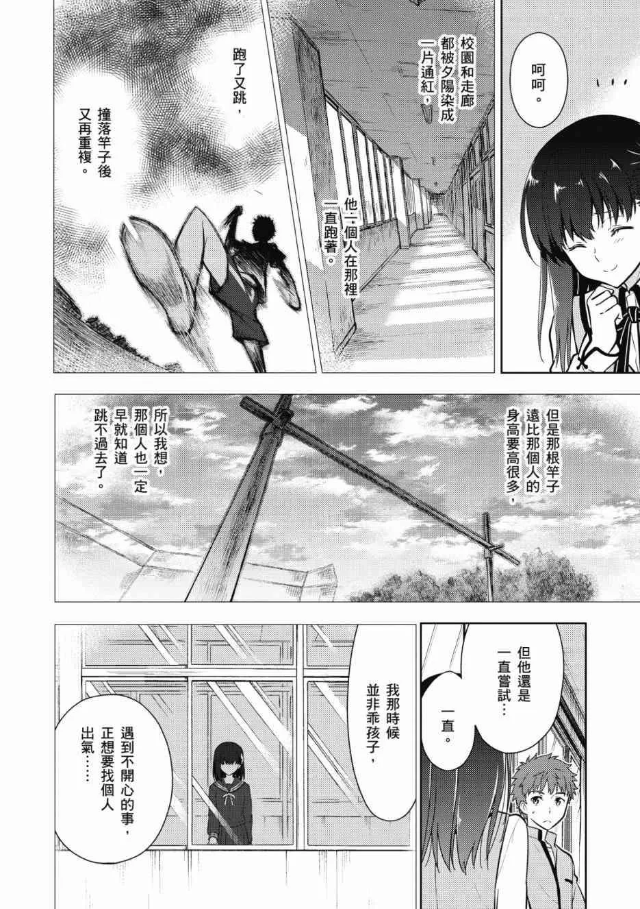 第1卷 第100页