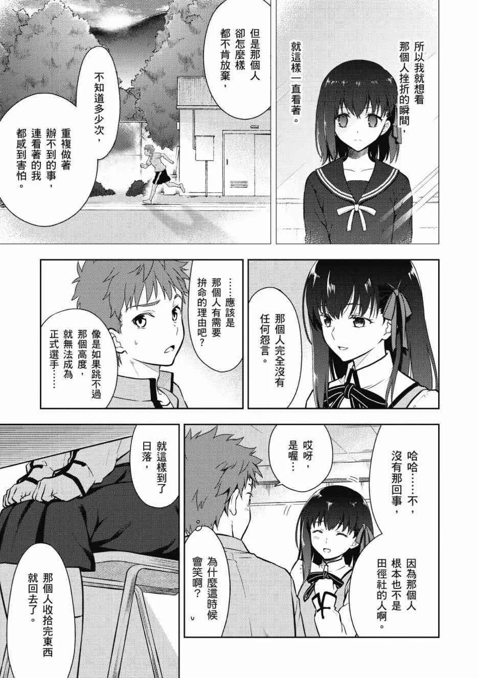 第1卷 第101页