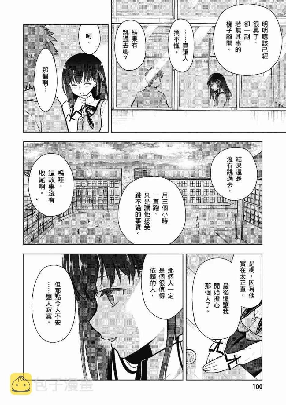 第1卷 第102页