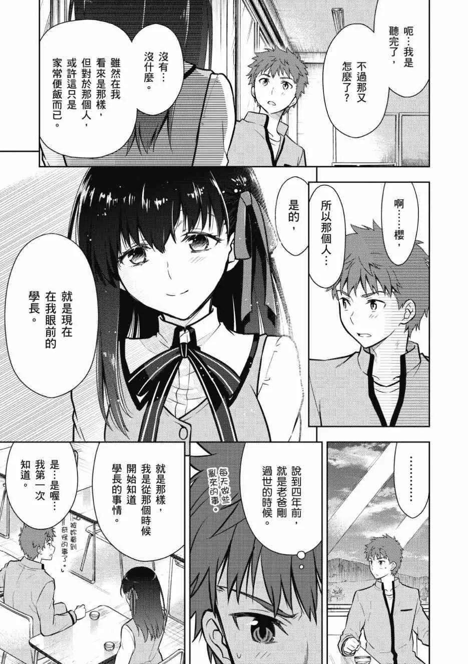 第1卷 第103页