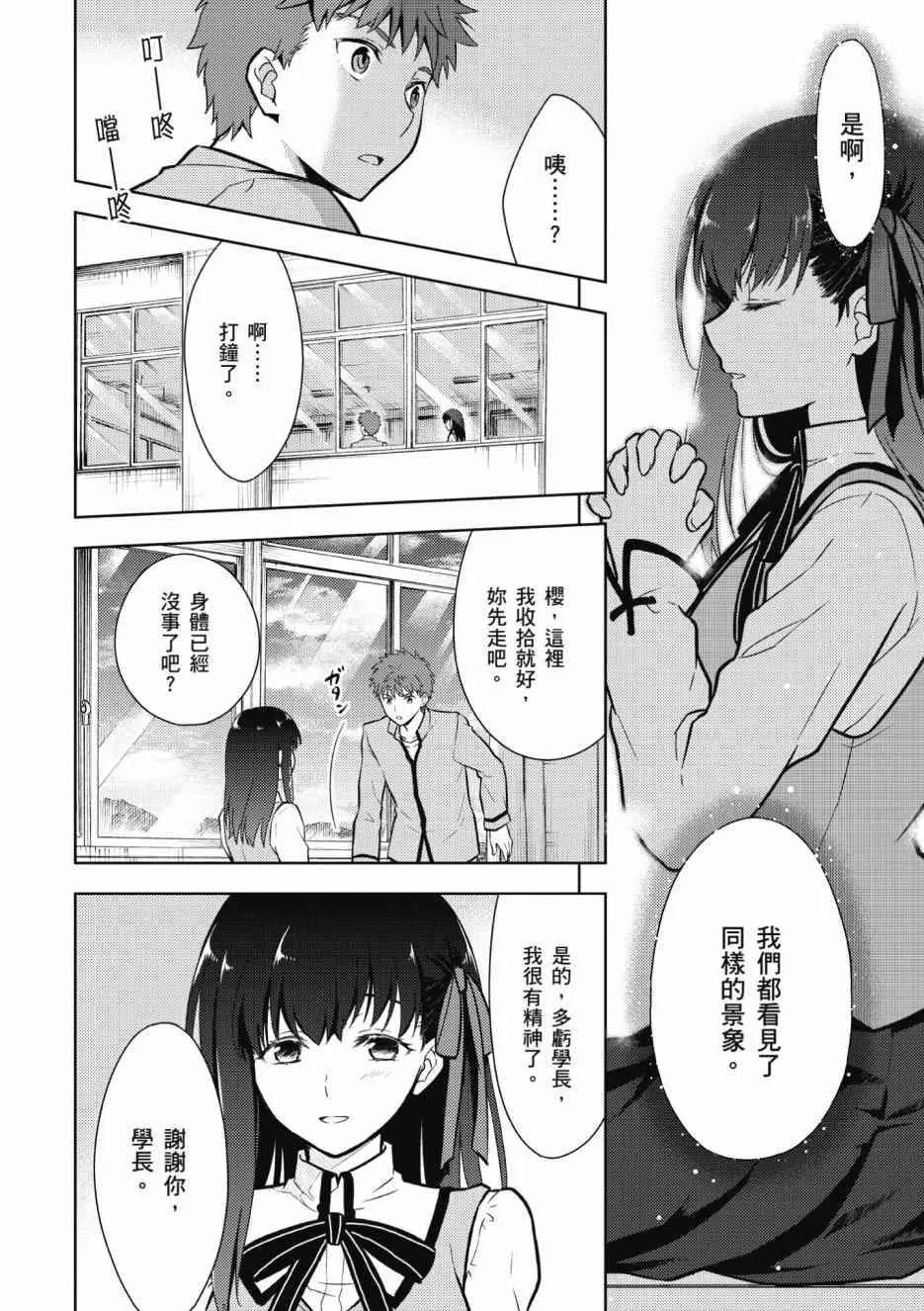 第1卷 第104页