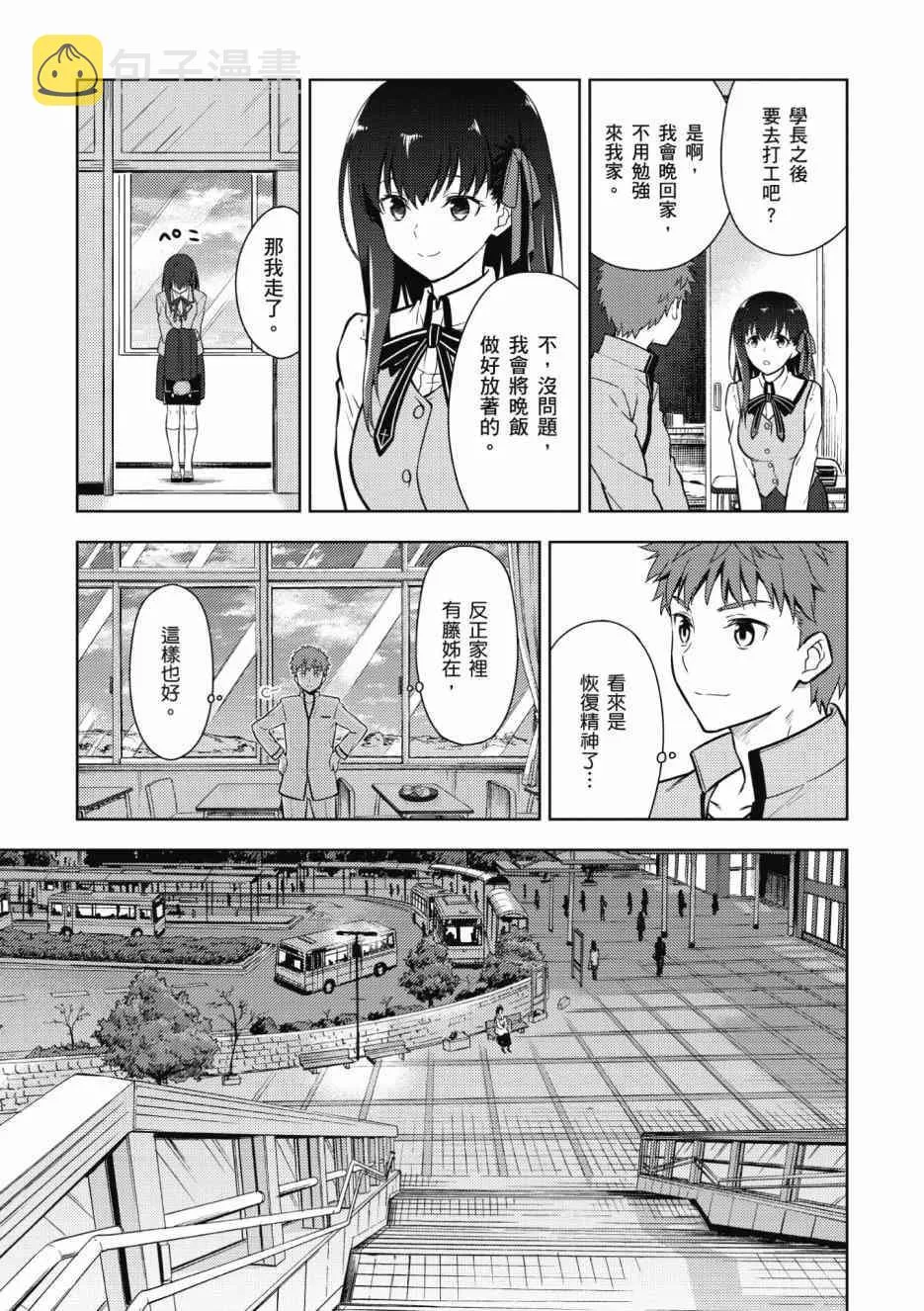 第1卷 第105页
