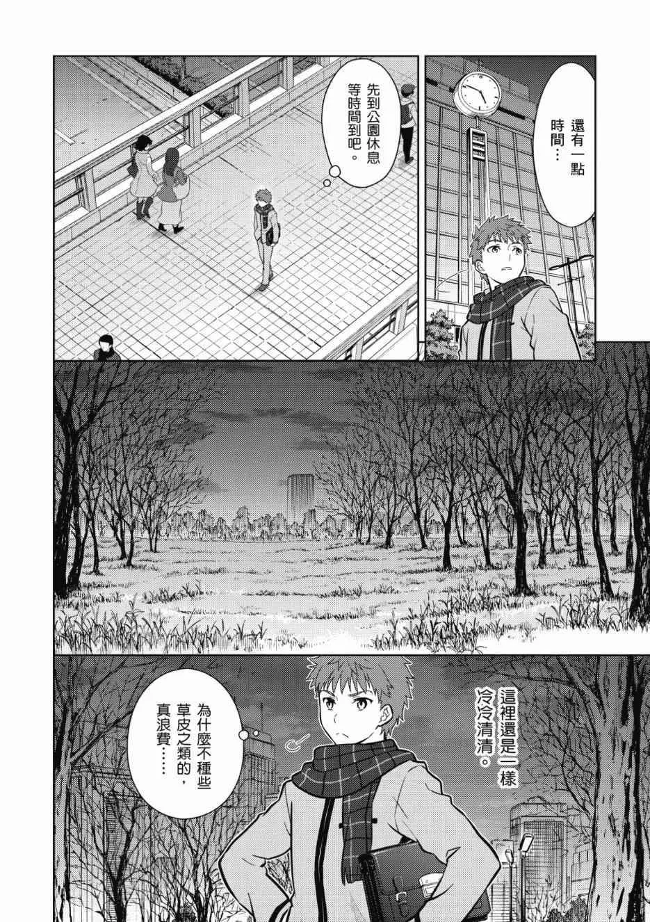 第1卷 第106页