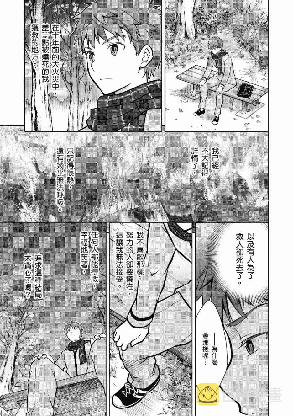 第1卷 第107页