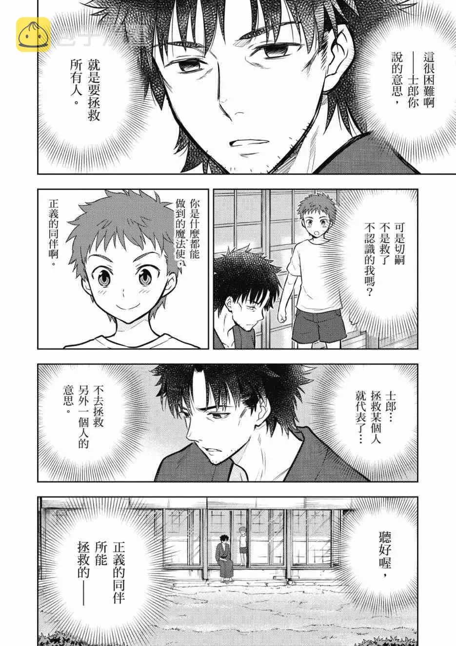 第1卷 第108页