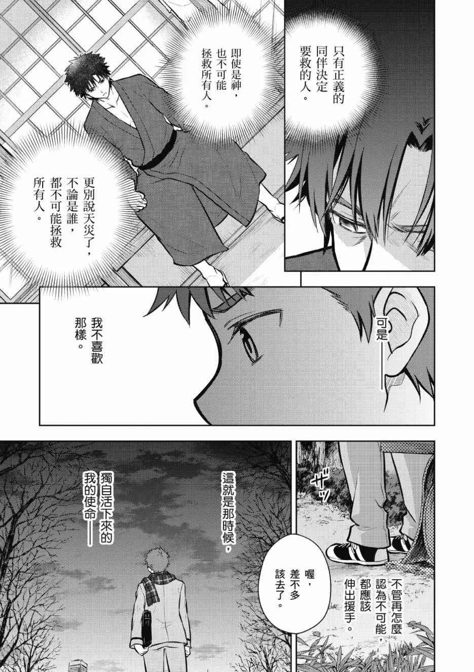 第1卷 第109页