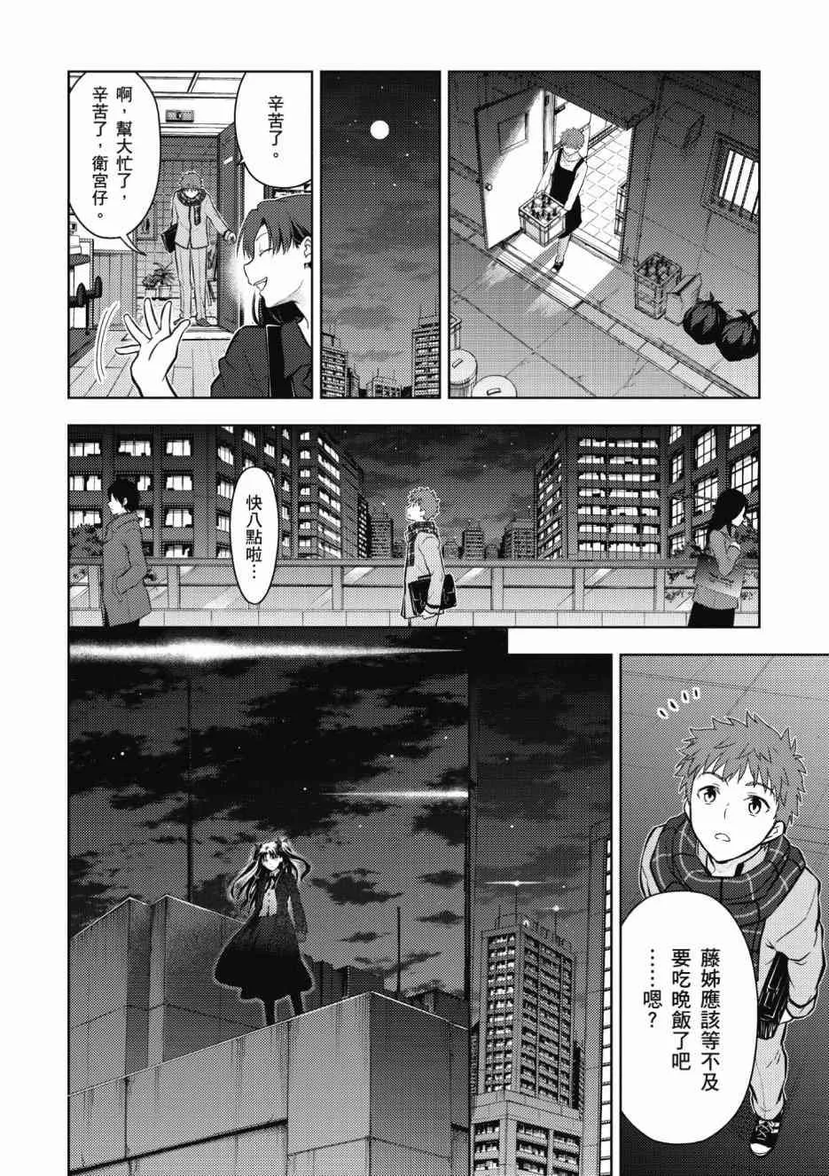 第1卷 第110页