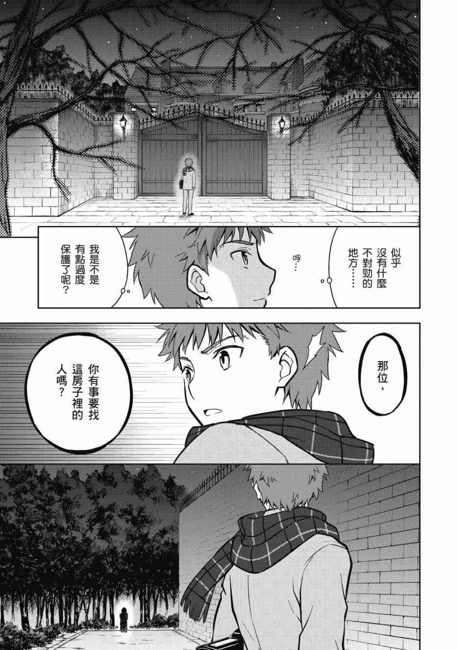 第1卷 第113页