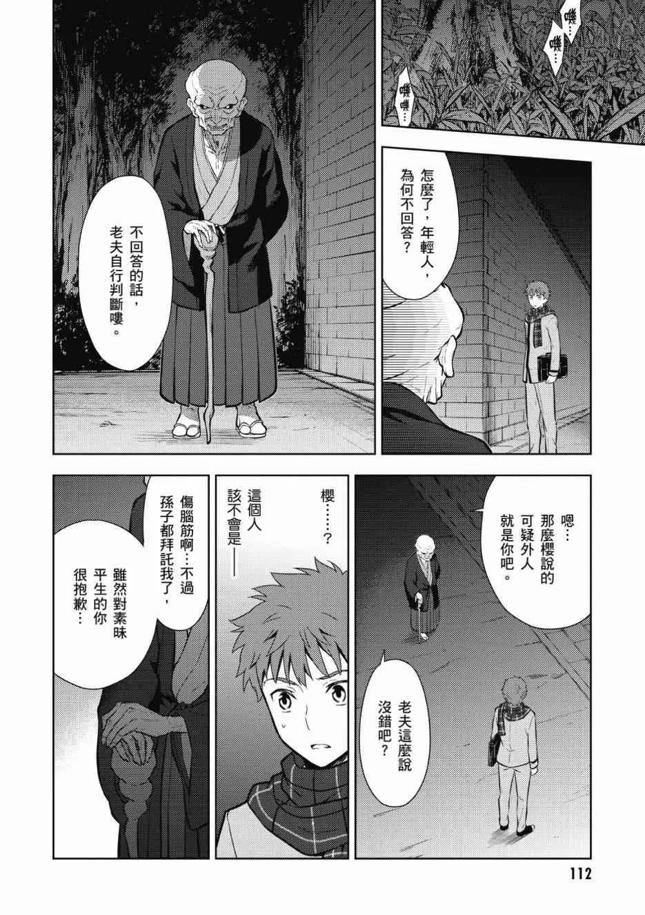 第1卷 第114页