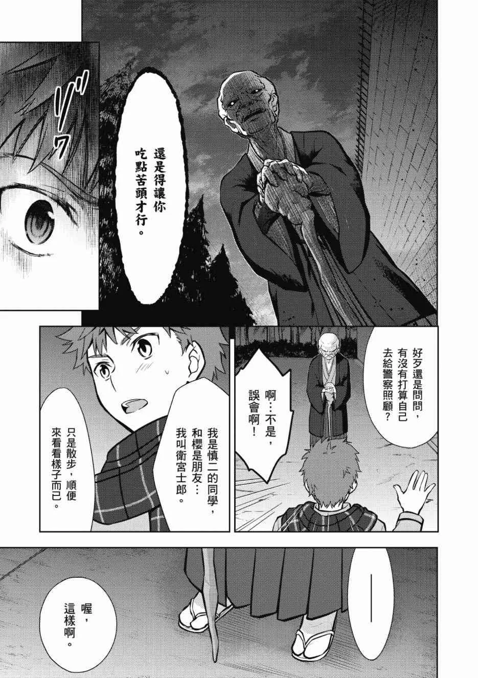 第1卷 第115页