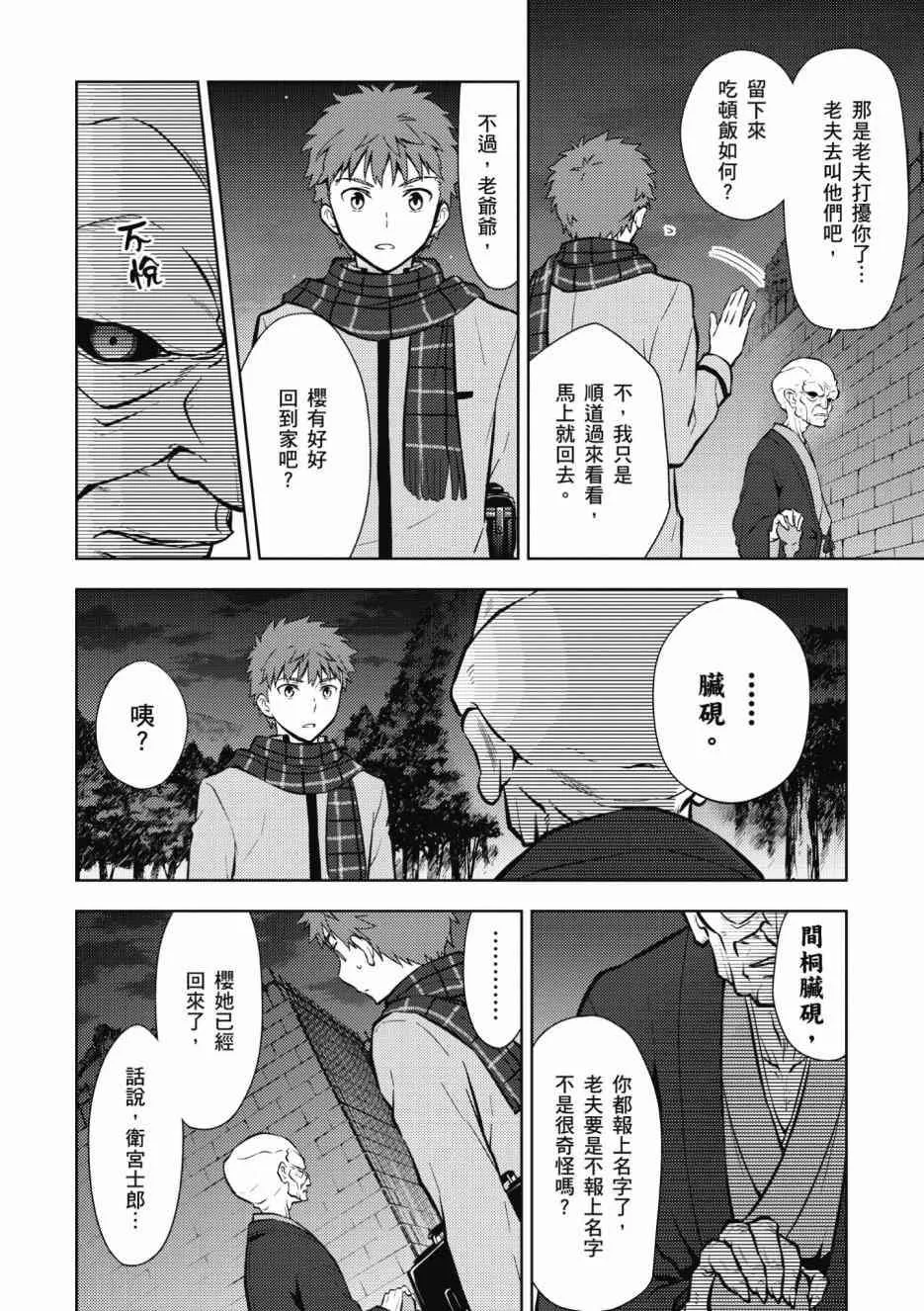 第1卷 第116页