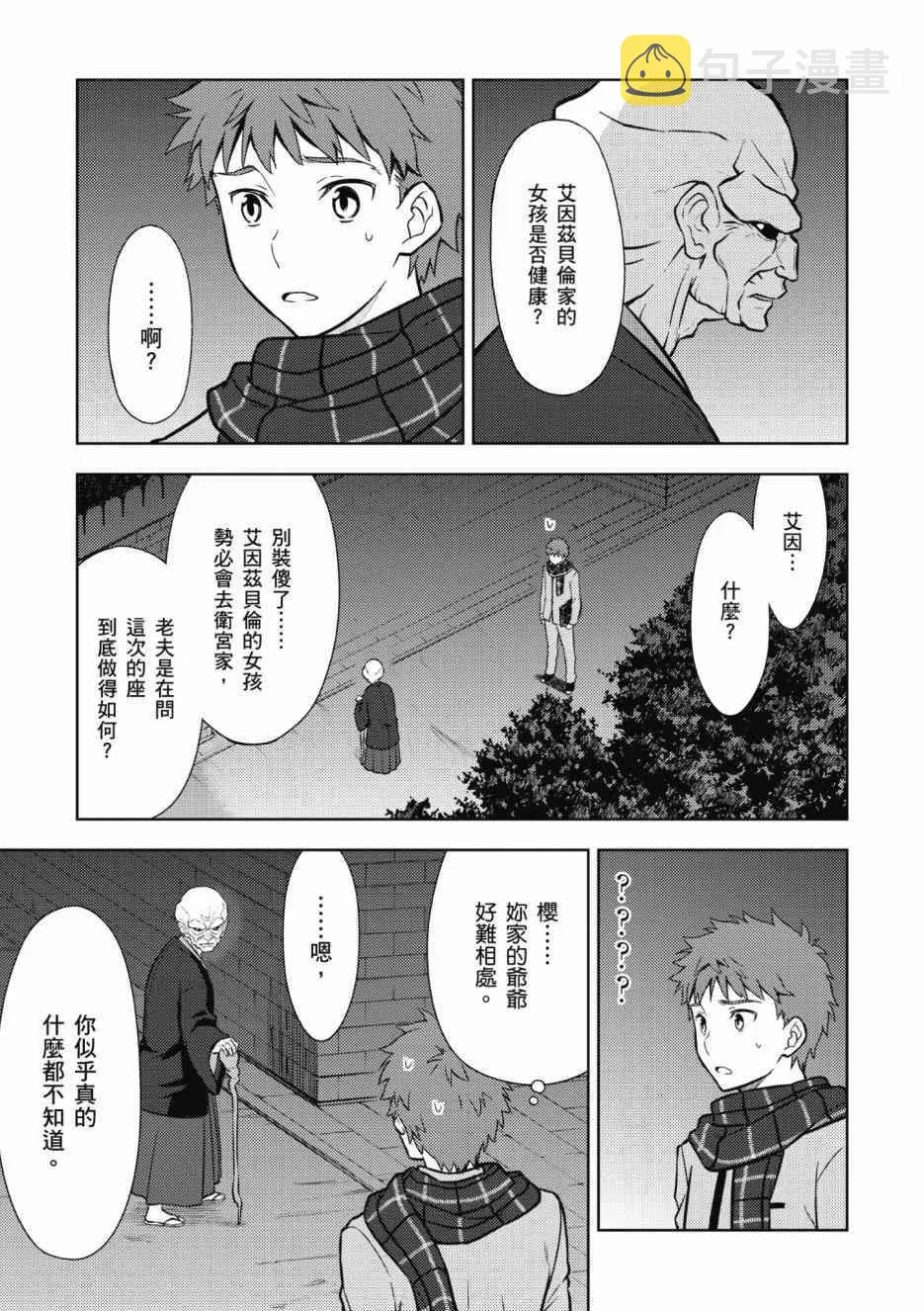 第1卷 第117页