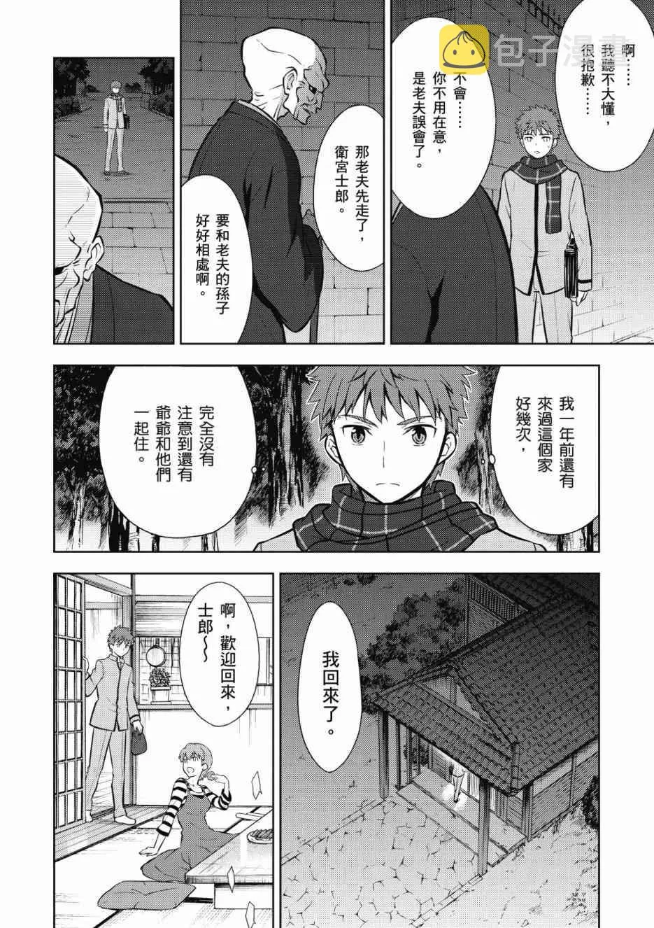 第1卷 第118页