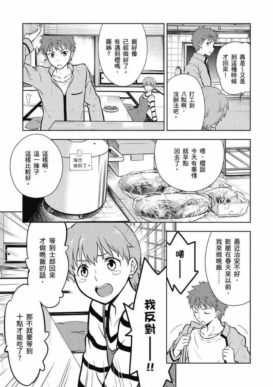 第1卷 第119页