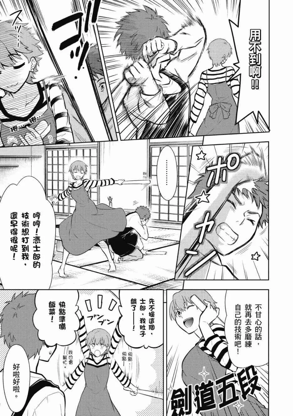 第1卷 第121页