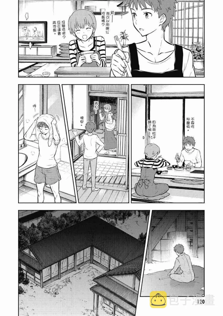 第1卷 第122页