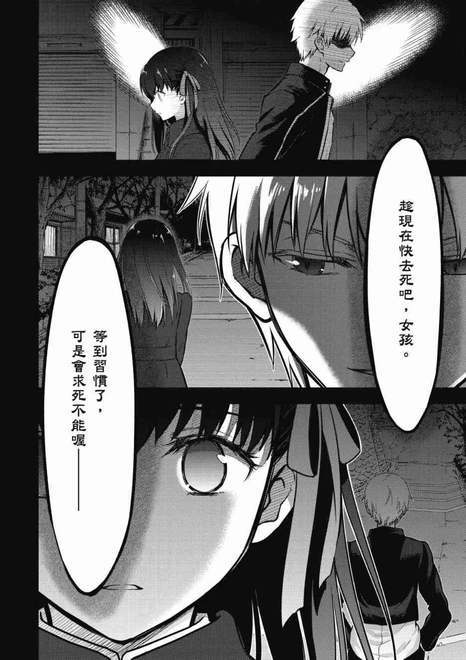 第1卷 第124页