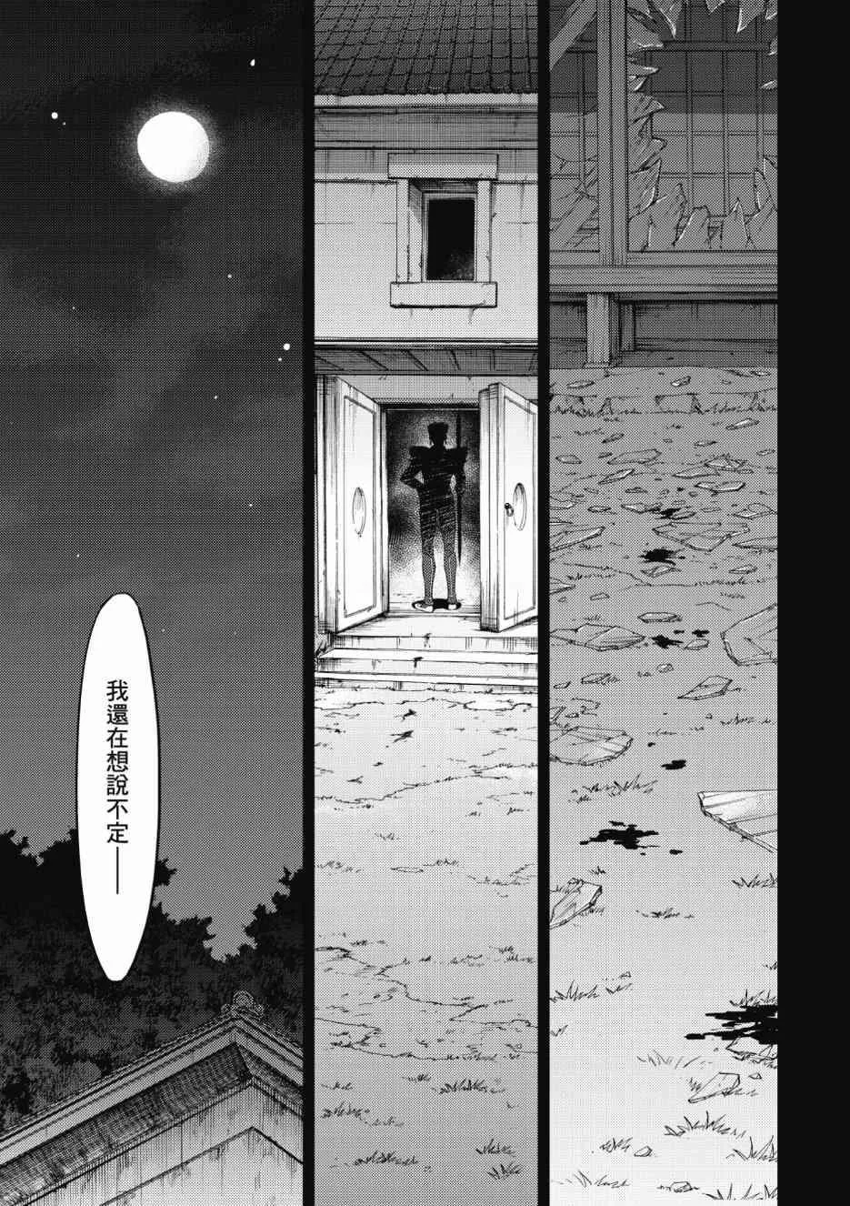 第1卷 第127页