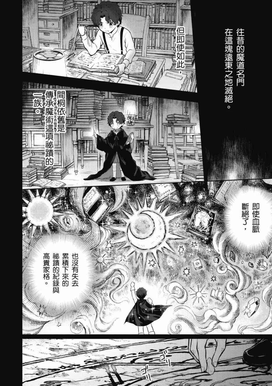 第1卷 第138页
