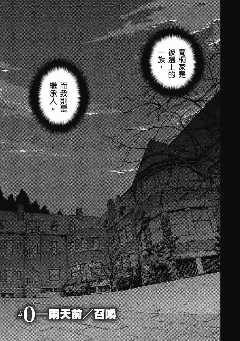 第1卷 第139页