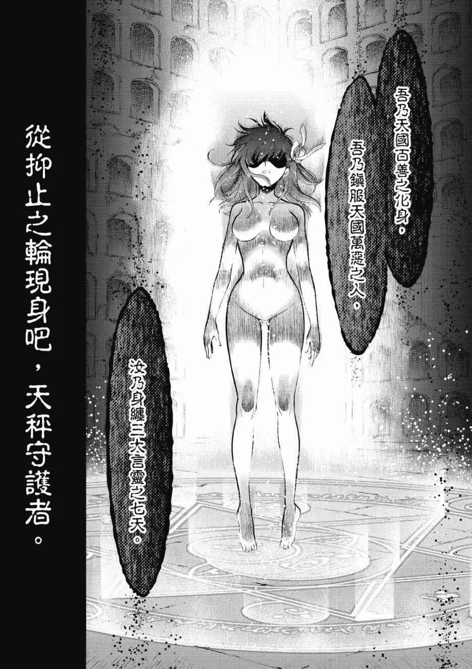 第1卷 第141页