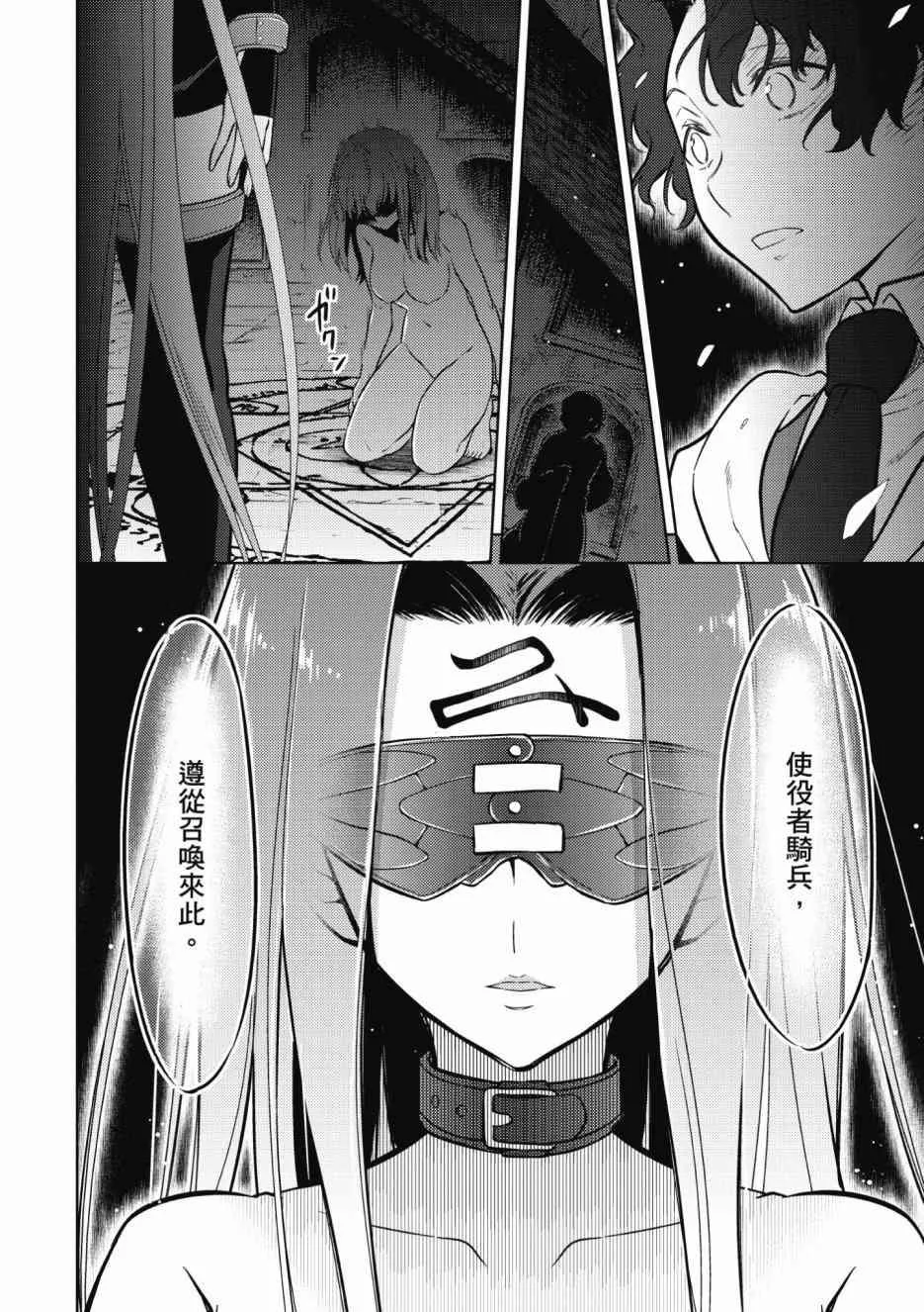 第1卷 第146页