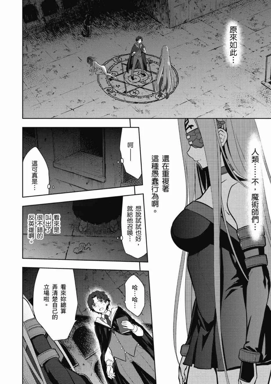 第1卷 第150页