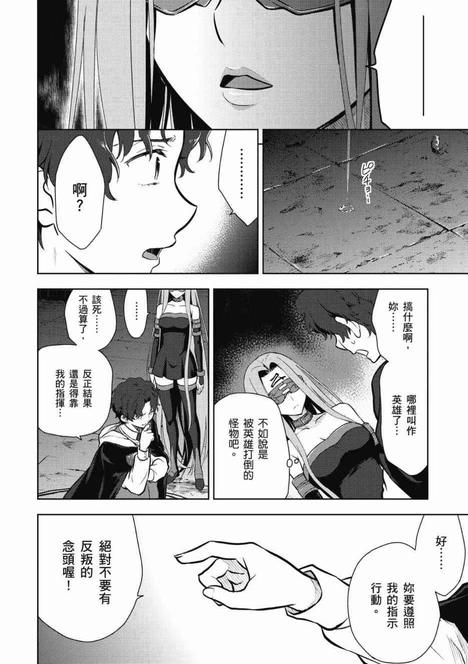 第1卷 第152页