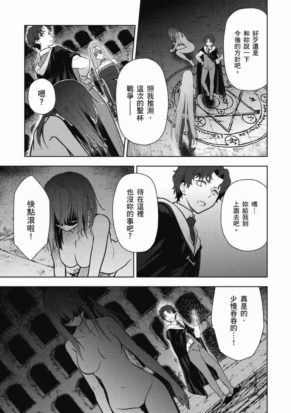 第1卷 第153页
