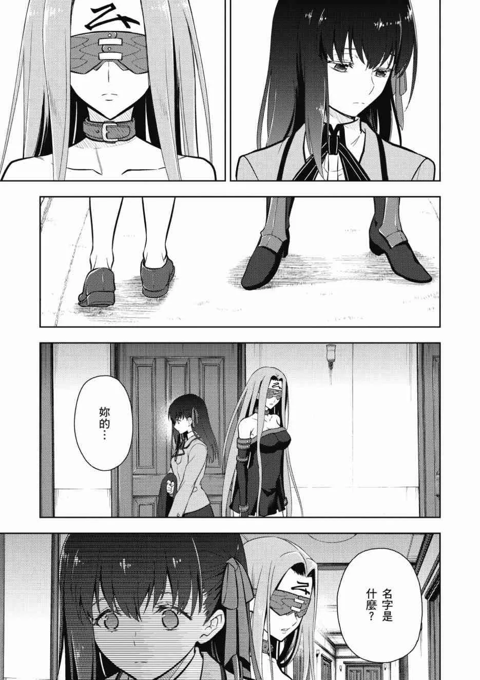 第1卷 第157页