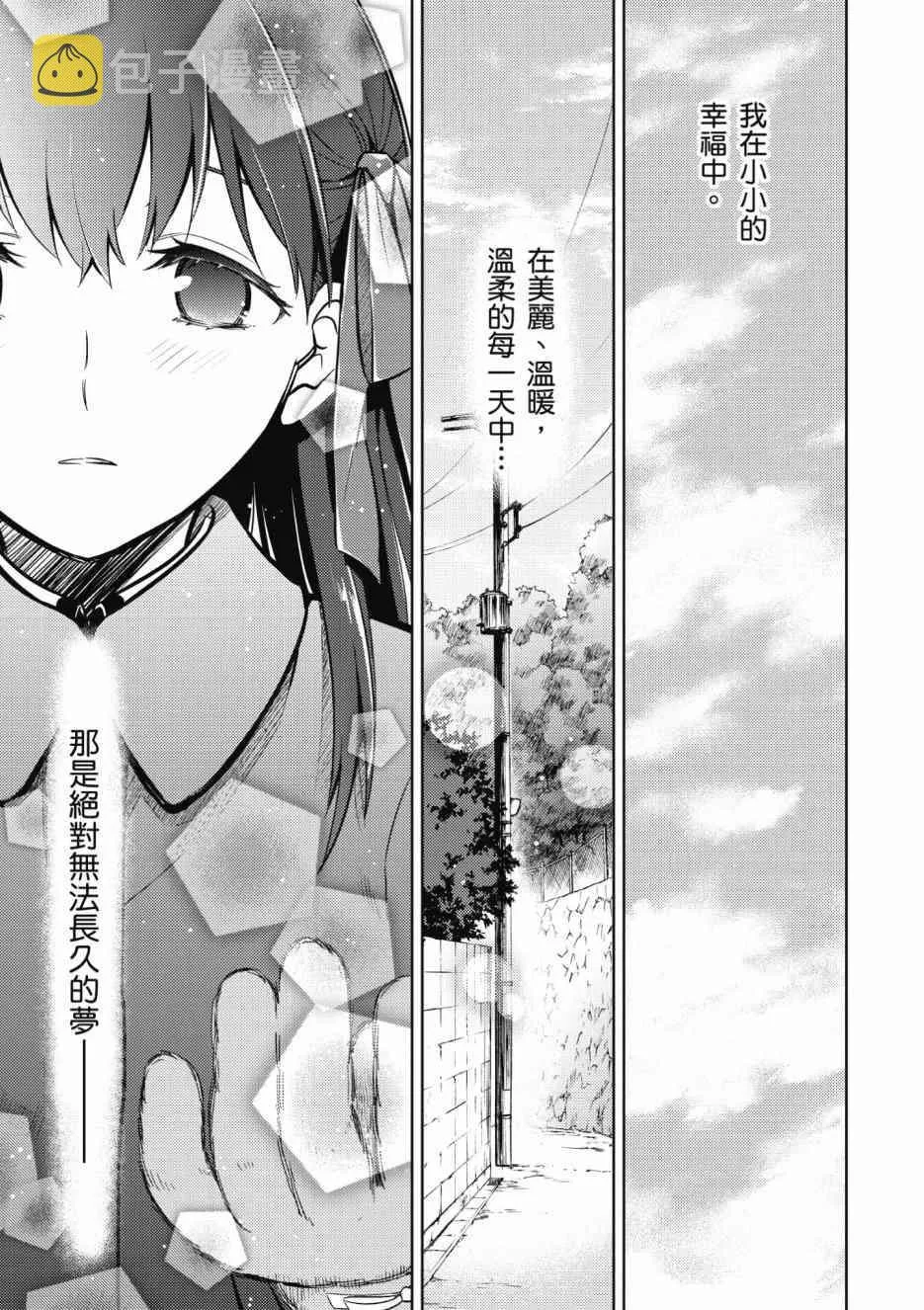 第1卷 第161页