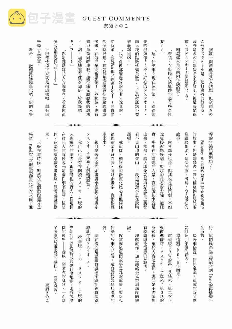 第1卷 第164页