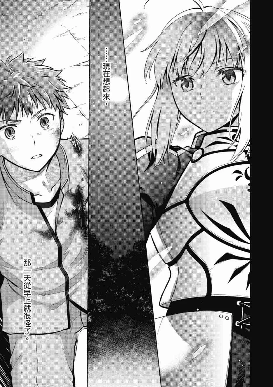 第2卷 第7页