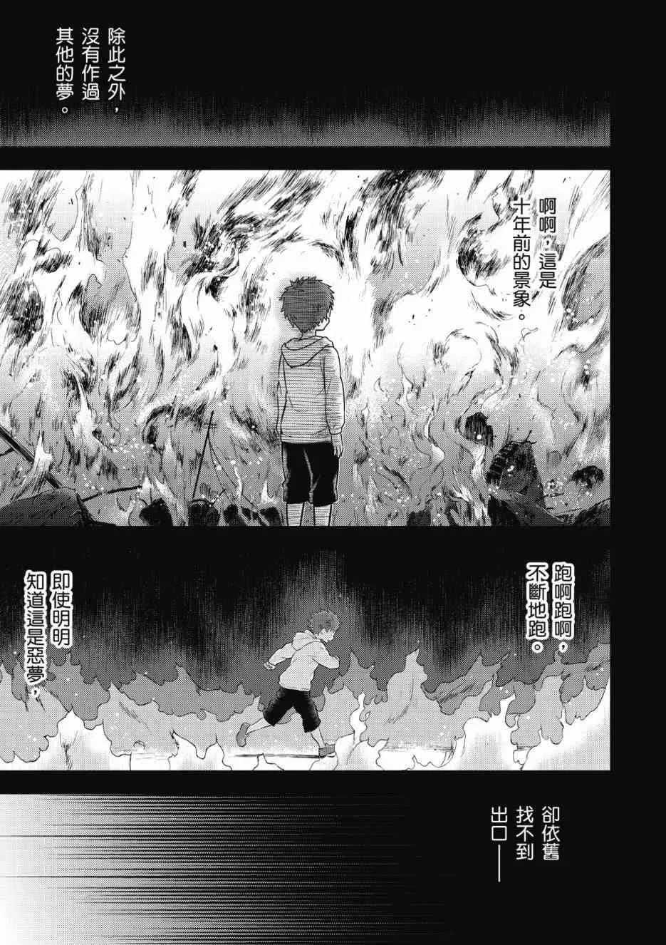 第2卷 第9页