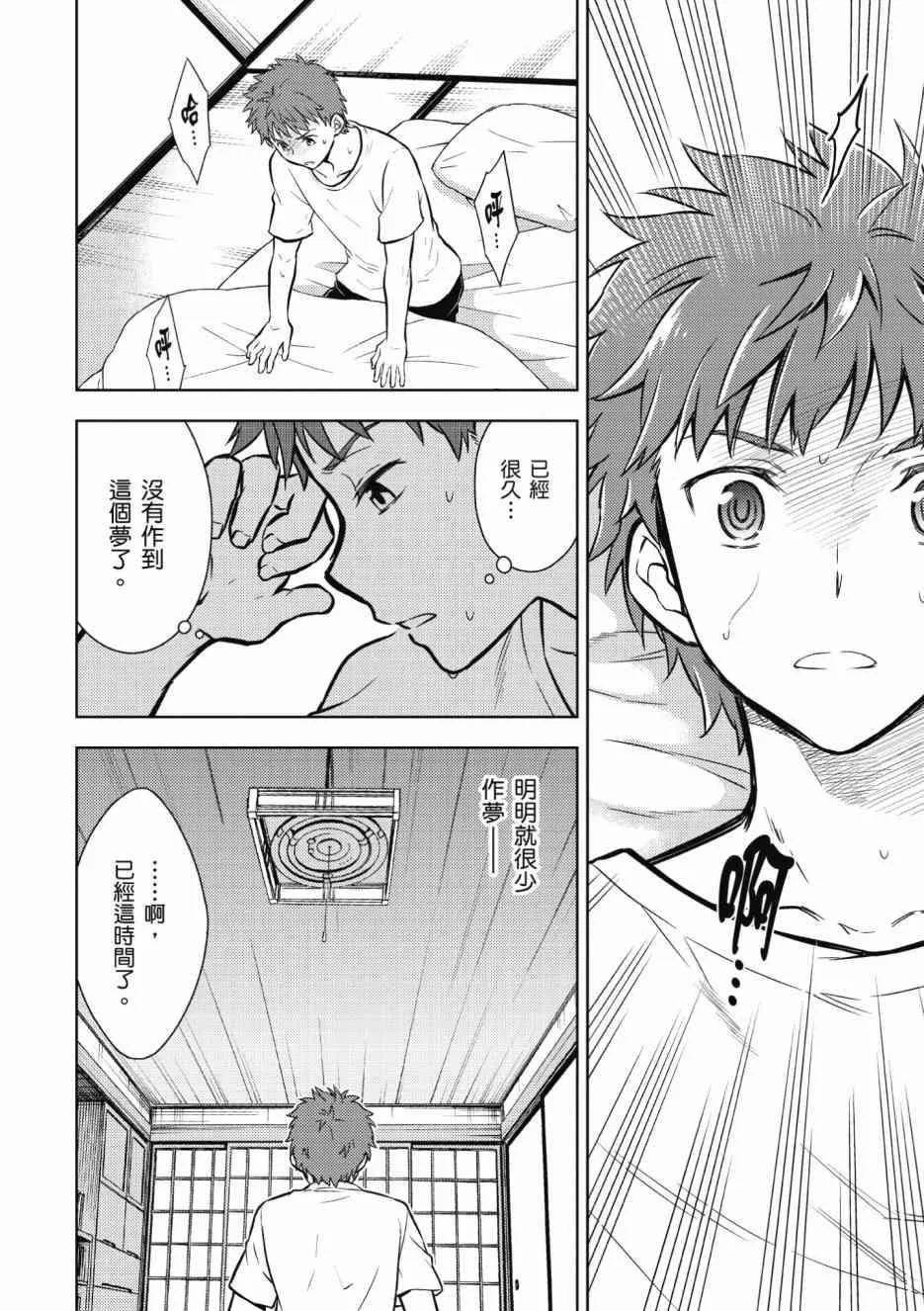 第2卷 第10页