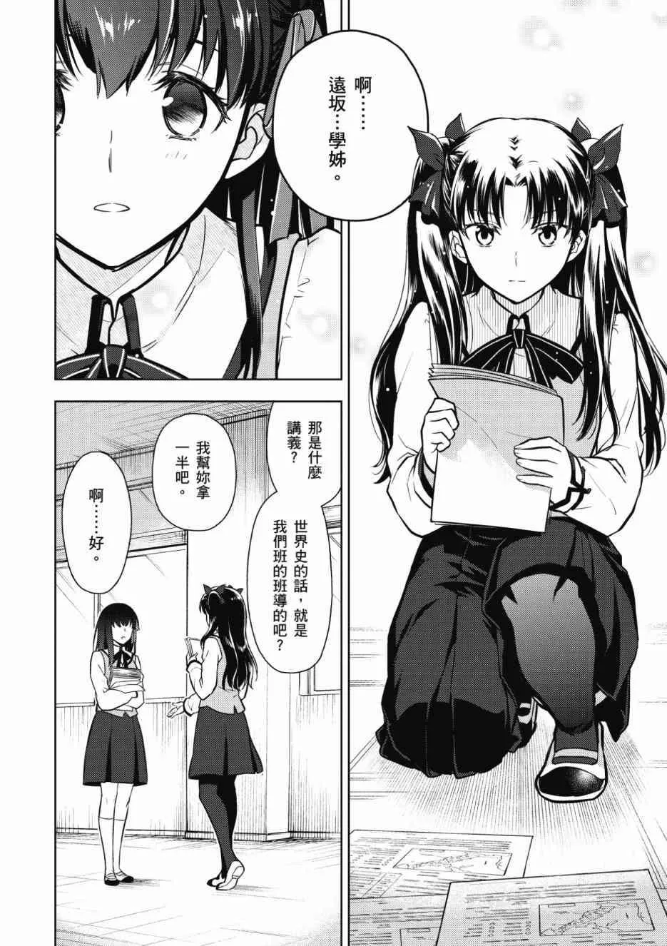 第2卷 第22页