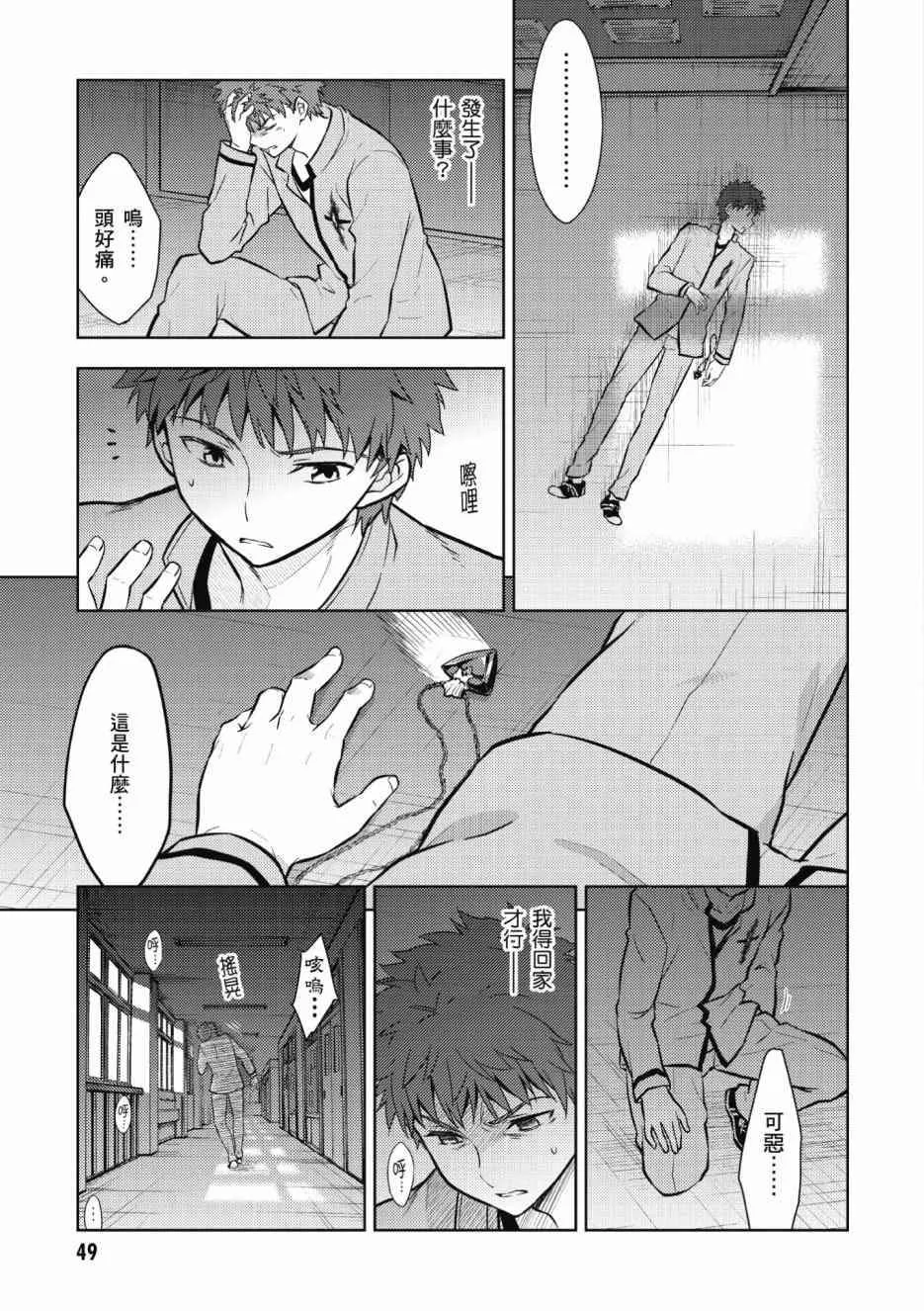 第2卷 第51页