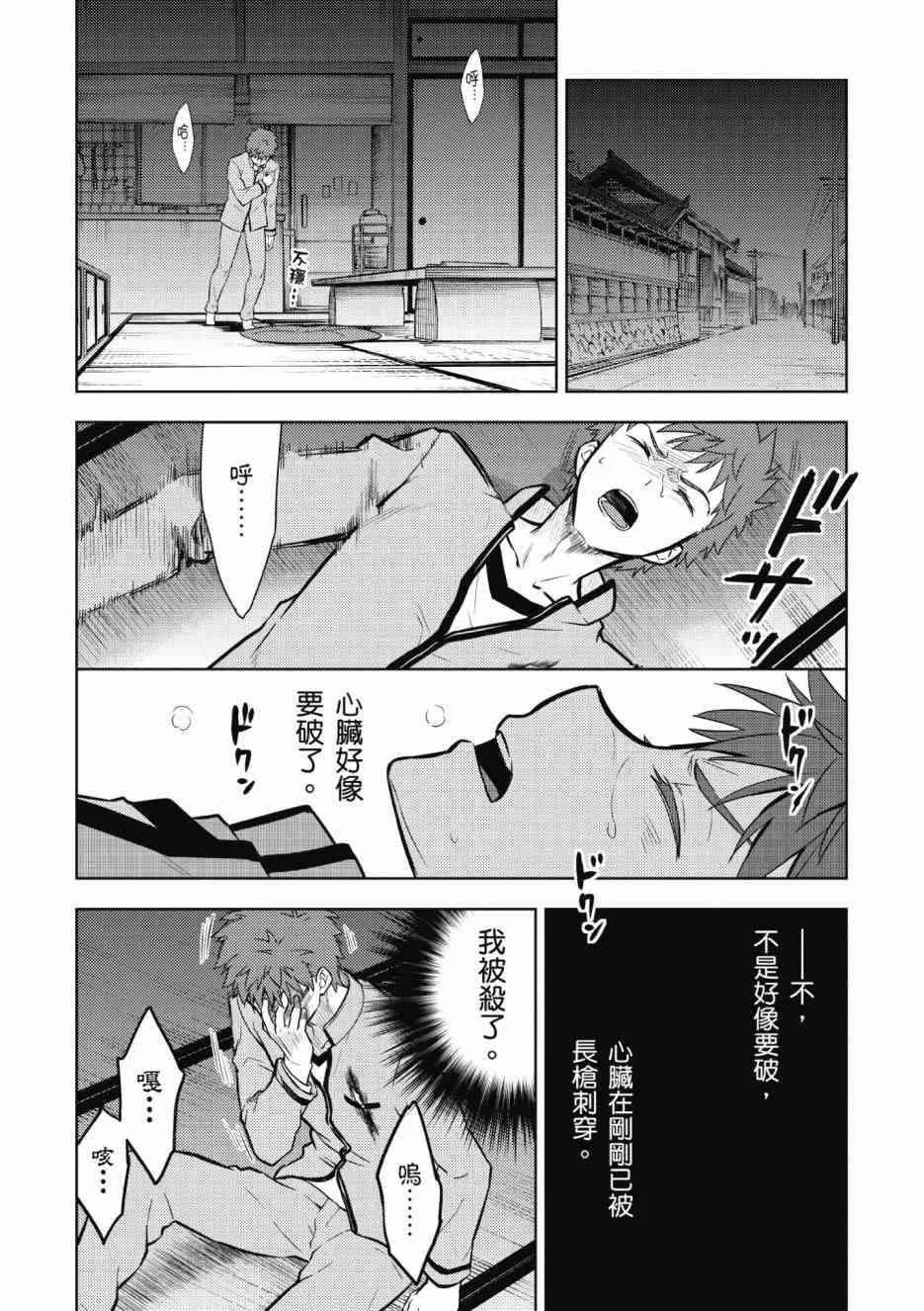 第2卷 第56页