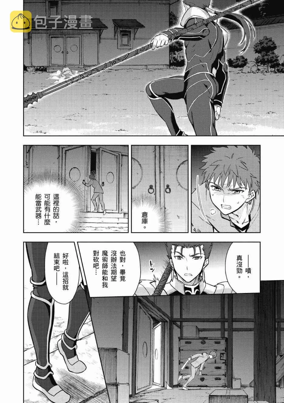 第2卷 第64页