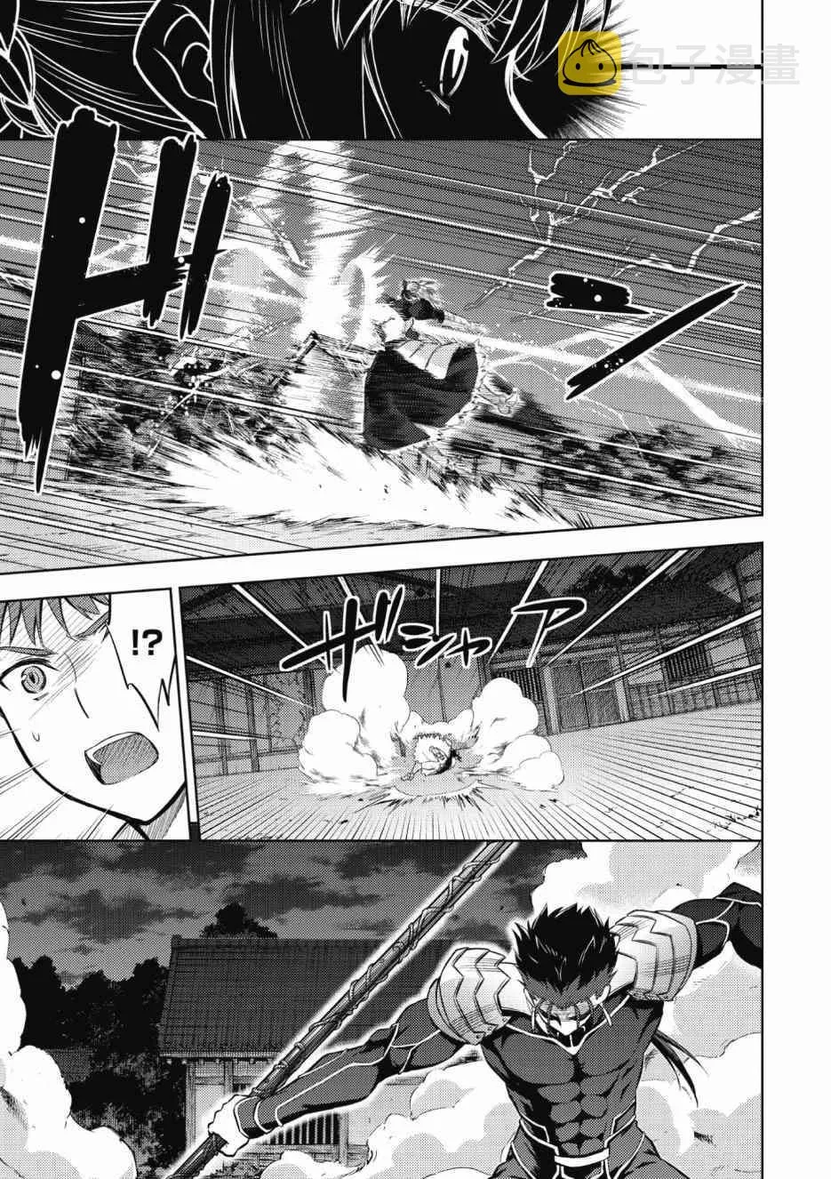 第2卷 第89页