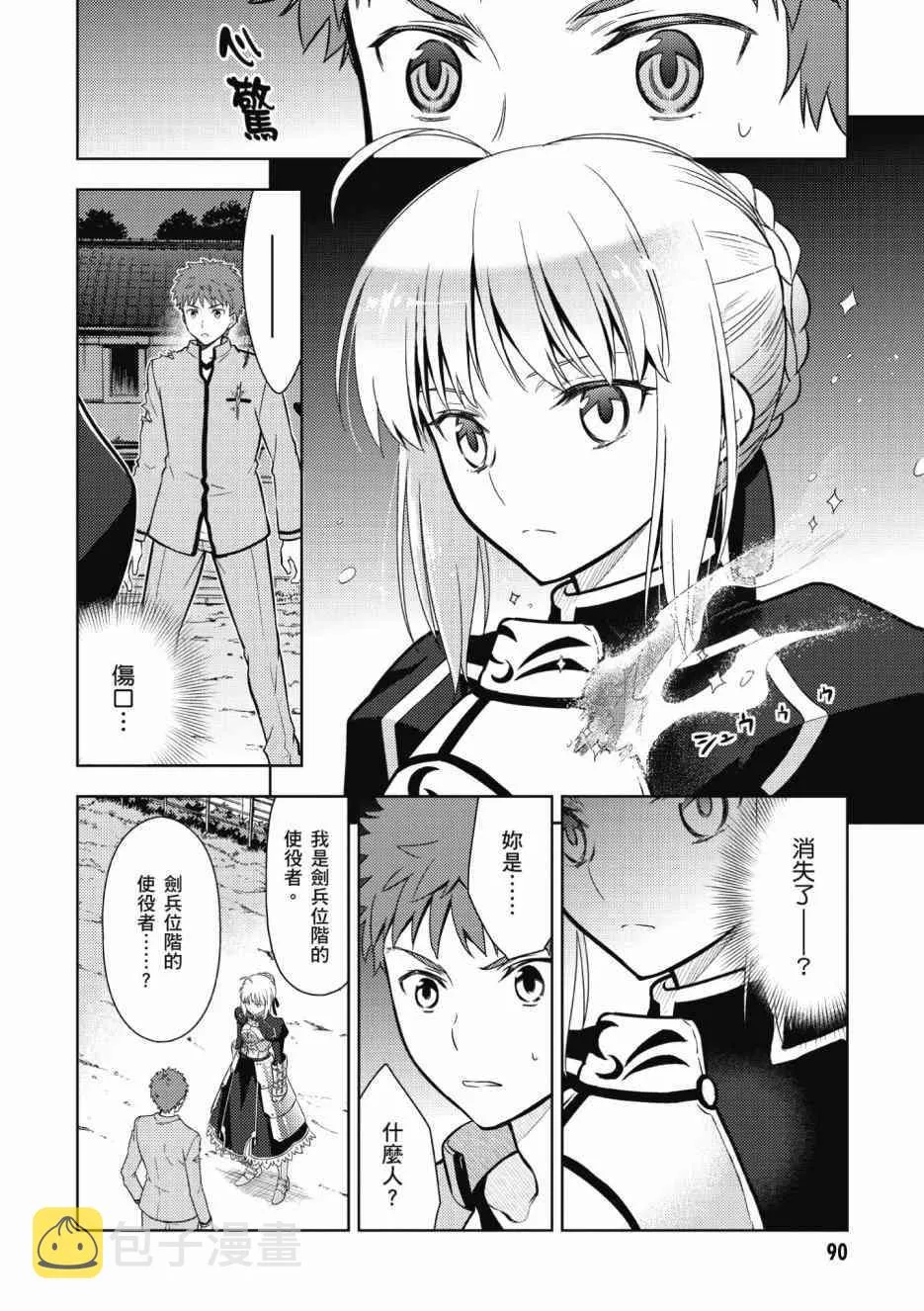 第2卷 第92页