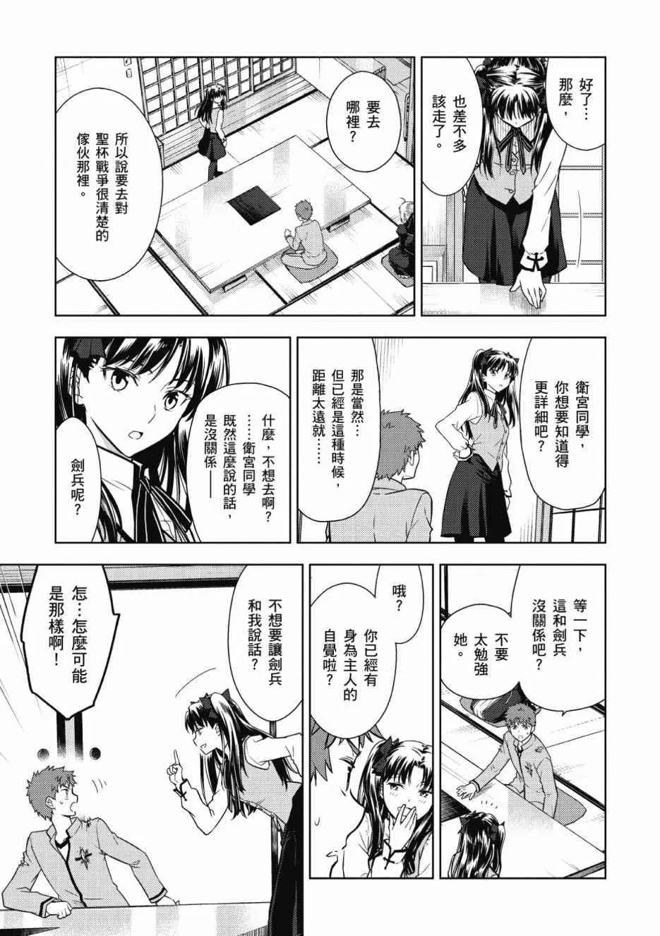 第2卷 第111页