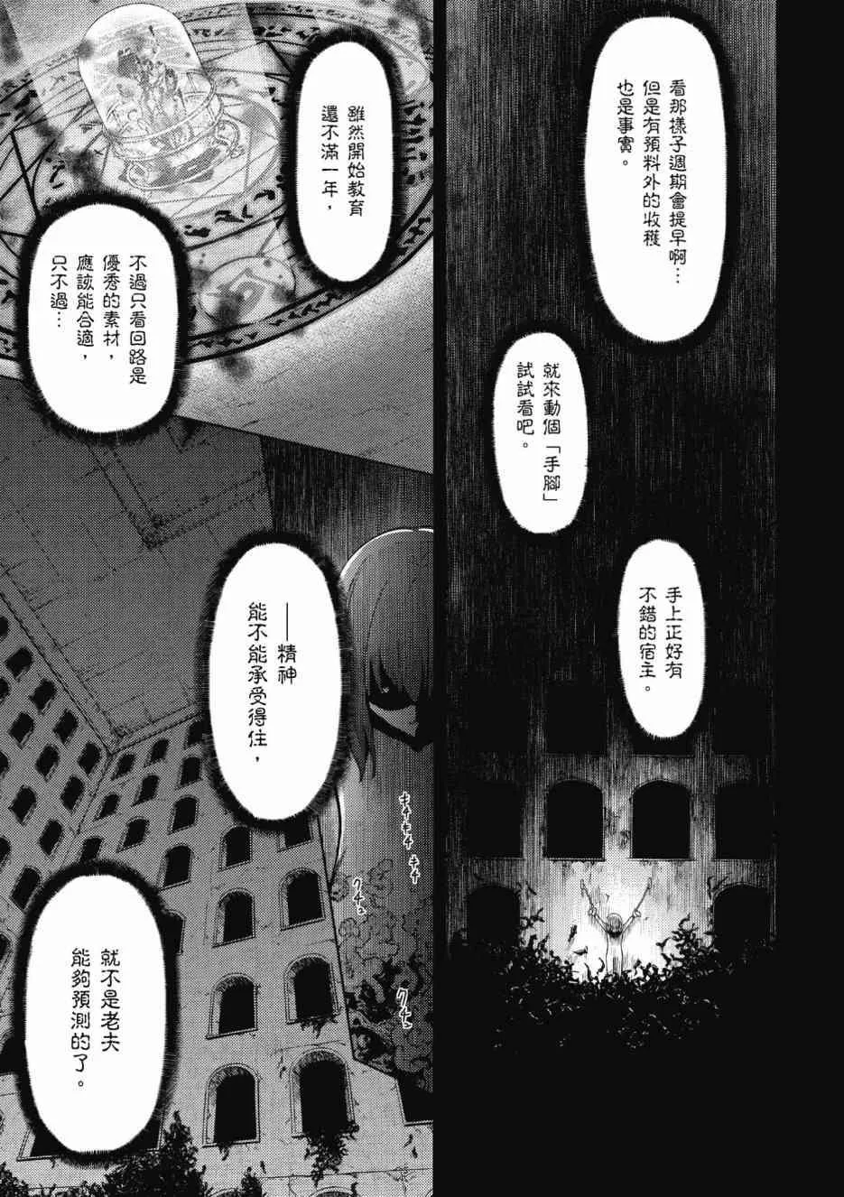 第2卷 第159页