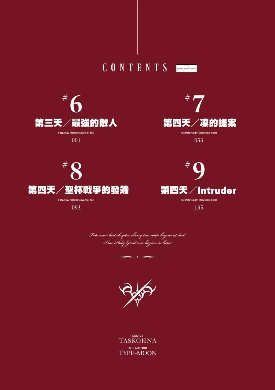 第3卷 第6页